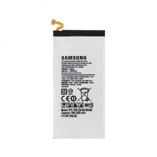 Samsung Galaxy A7 baterija