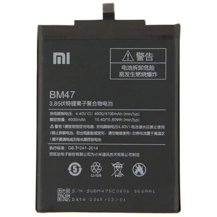 Xiaomi Redmi 4x baterija akumuliatorius