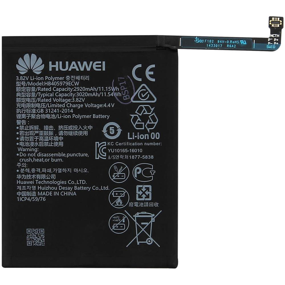 Huawei Nova Y6 2017 Y5 2018 baterija
