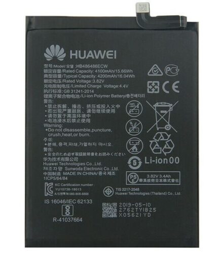 Huawei P30 Pro Mate 20 Pro baterija