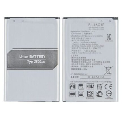 LG K10 2017 baterija