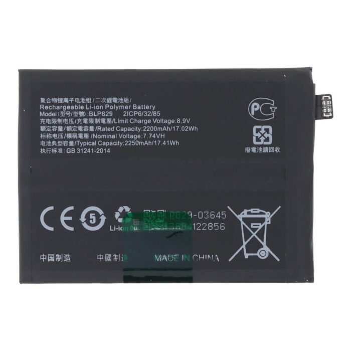 OnePlus 9 baterija akumuliatorius BLP829 (4500mAh)