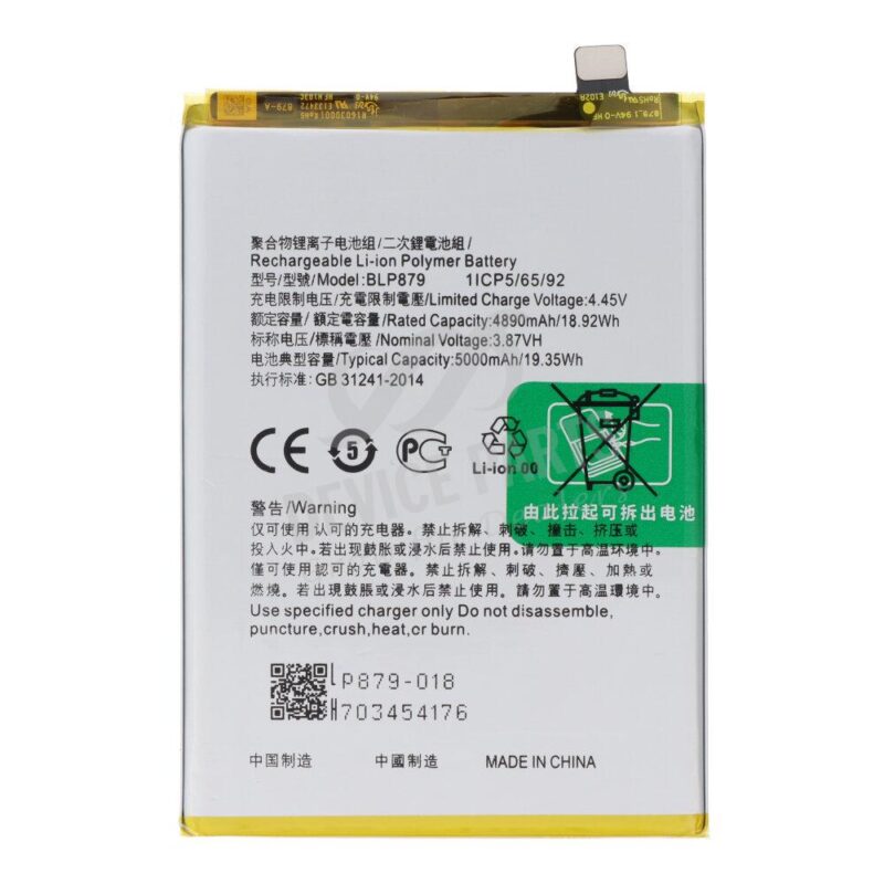 Baterija BLP879 skirta Oppo A96 CPH2333 - 5000mAh - OEM